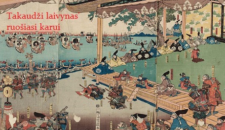 Takaudi laivynas