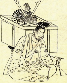 Minamoto Yoshitsune