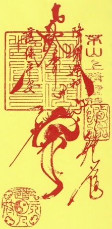 Taosism